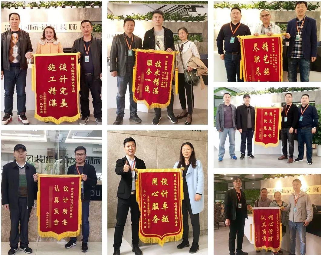 錦旗故事|風(fēng)華歲月感謝同行，相悅初心