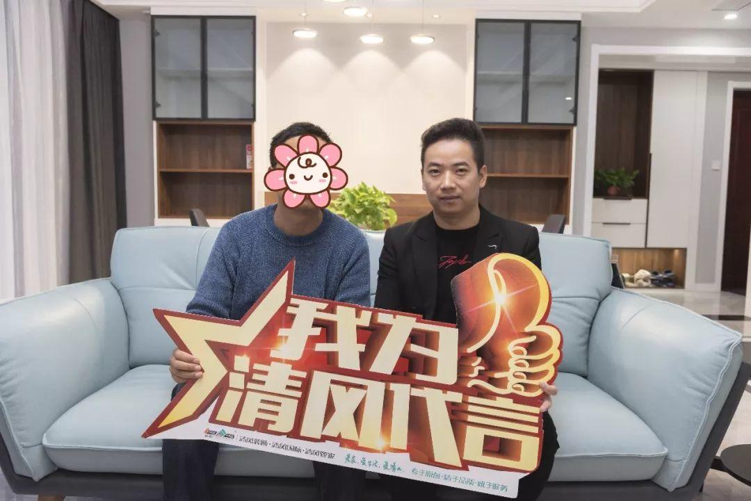 錦旗故事|風(fēng)華歲月感謝同行，相悅初心