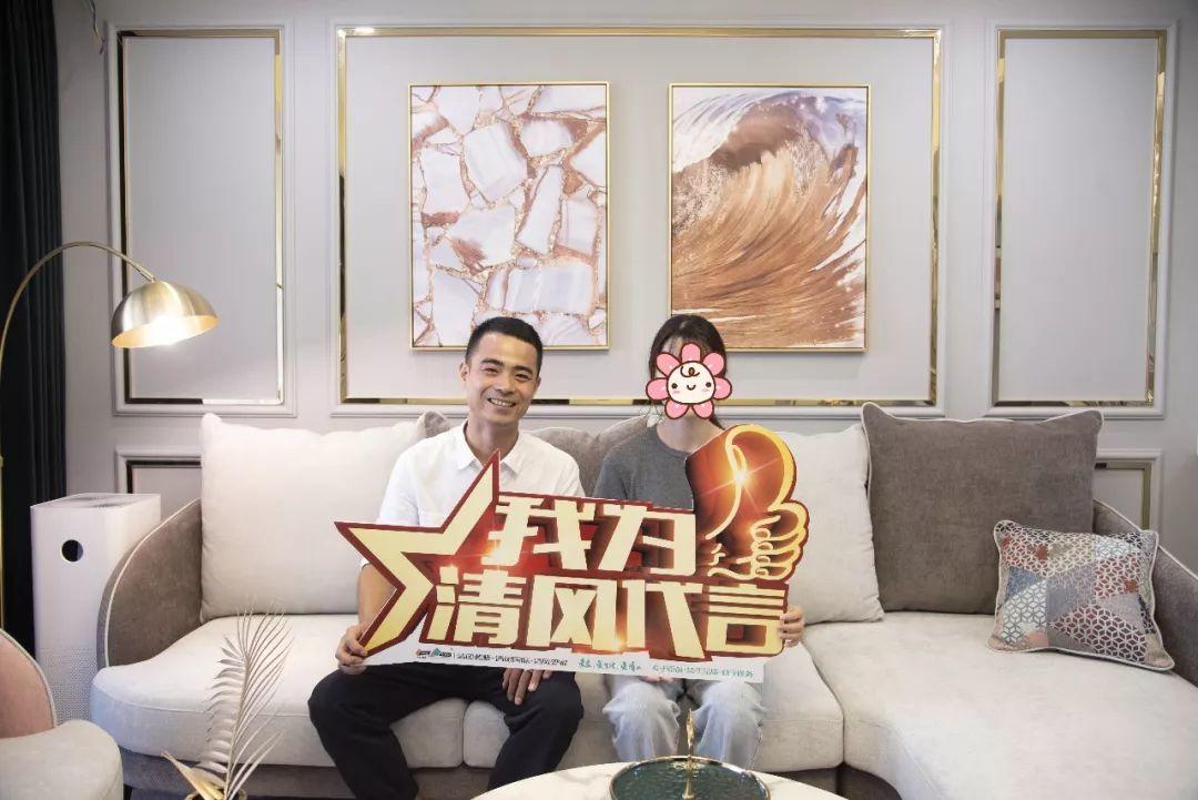 錦旗故事|風(fēng)華歲月感謝同行，相悅初心