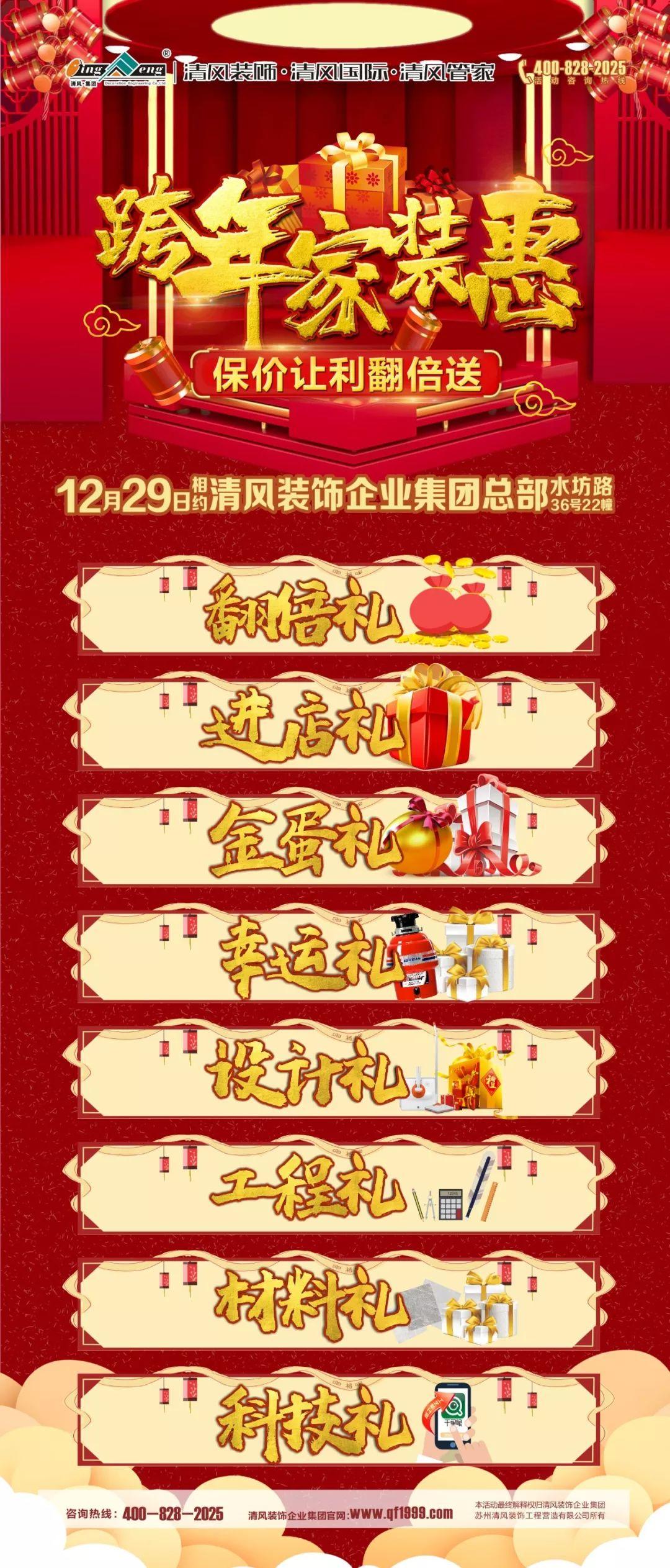 年底了，家裝趕緊選材，還在等什么？
