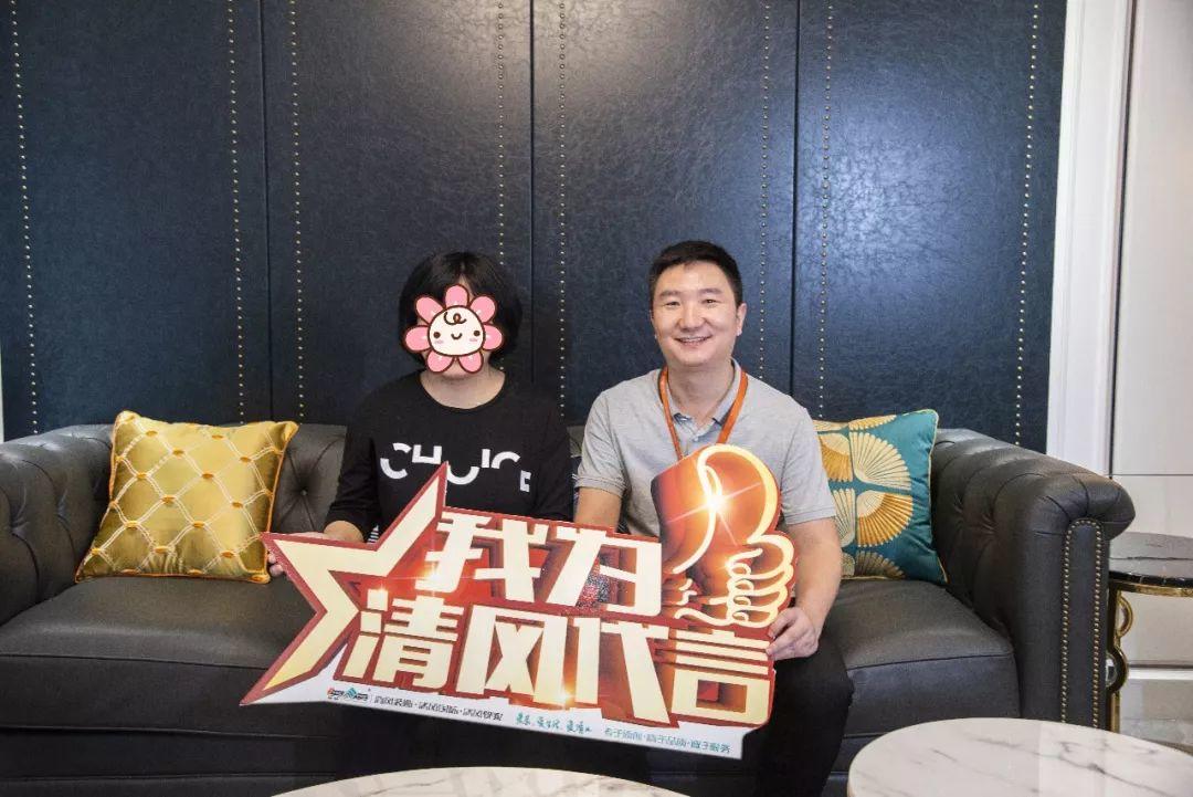 錦旗故事|風(fēng)華歲月感謝同行，相悅初心