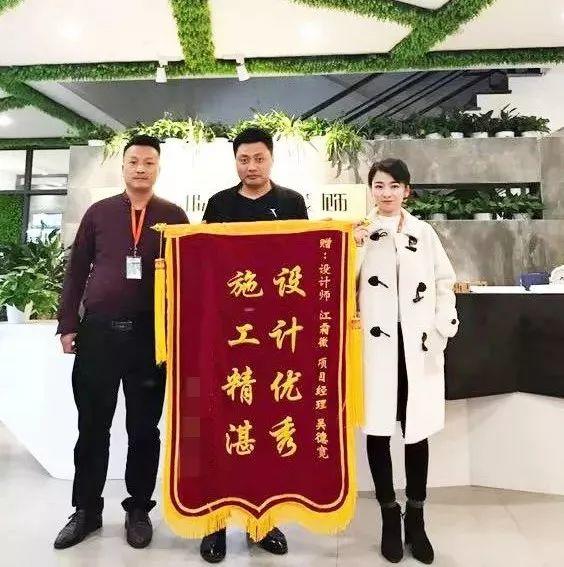 錦旗故事|風(fēng)華歲月感謝同行，相悅初心