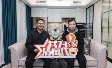 清風(fēng)園區(qū)團(tuán)隊(duì)