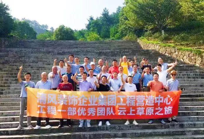 【我們·清風】旅行，讓生活變得更有意思！
