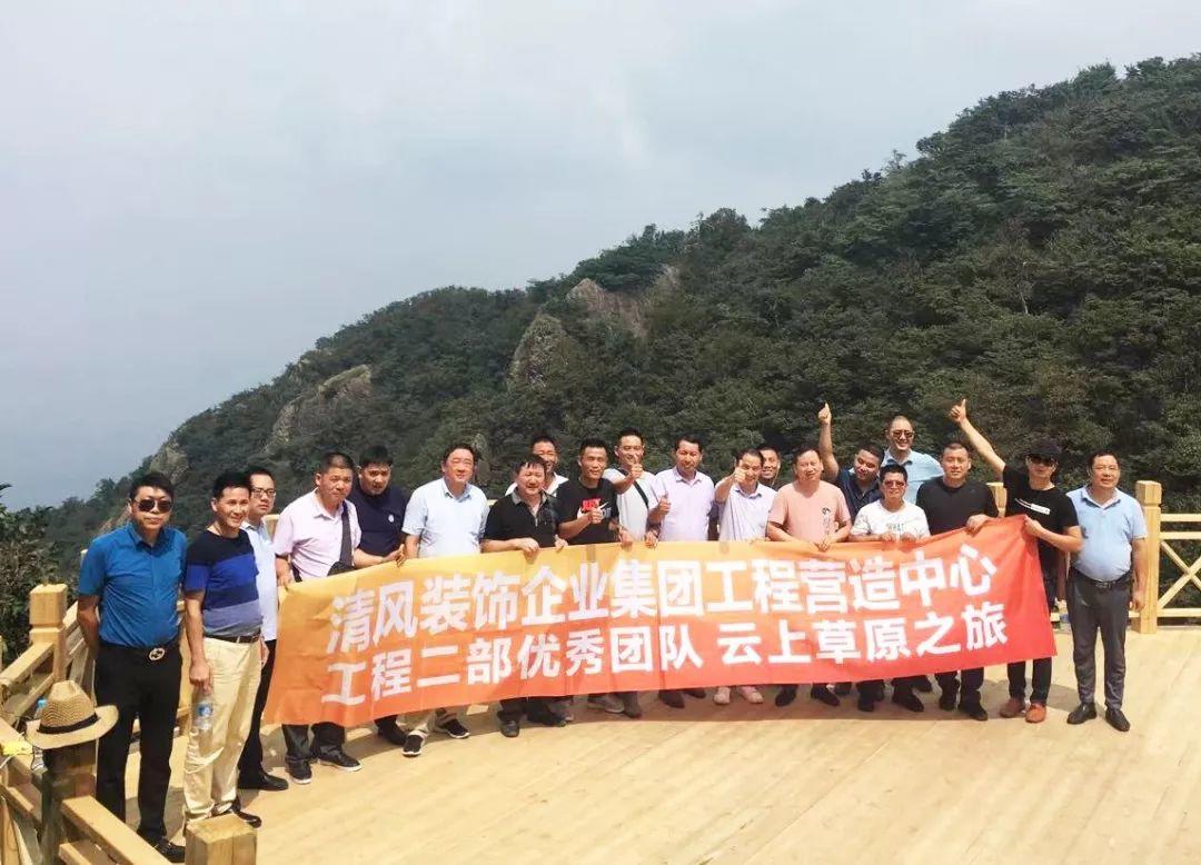 【我們·清風】旅行，讓生活變得更有意思！