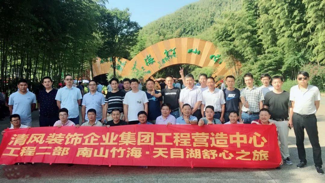 【我們·清風(fēng)】旅行，把生活過成詩！