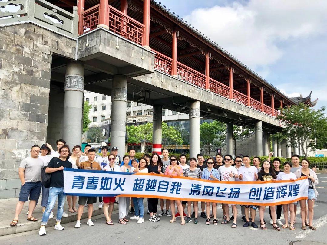 【我們·清風】旅行，讓生活變得更有意思！