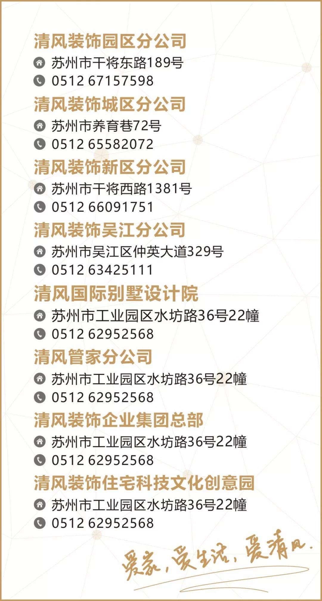 【我們·清風】旅行，讓生活變得更有意思！