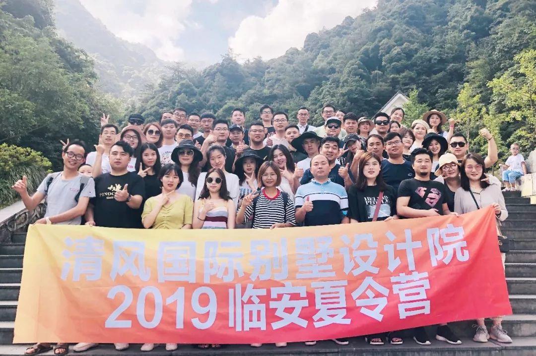 【我們·清風】旅行，讓生活變得更有意思！