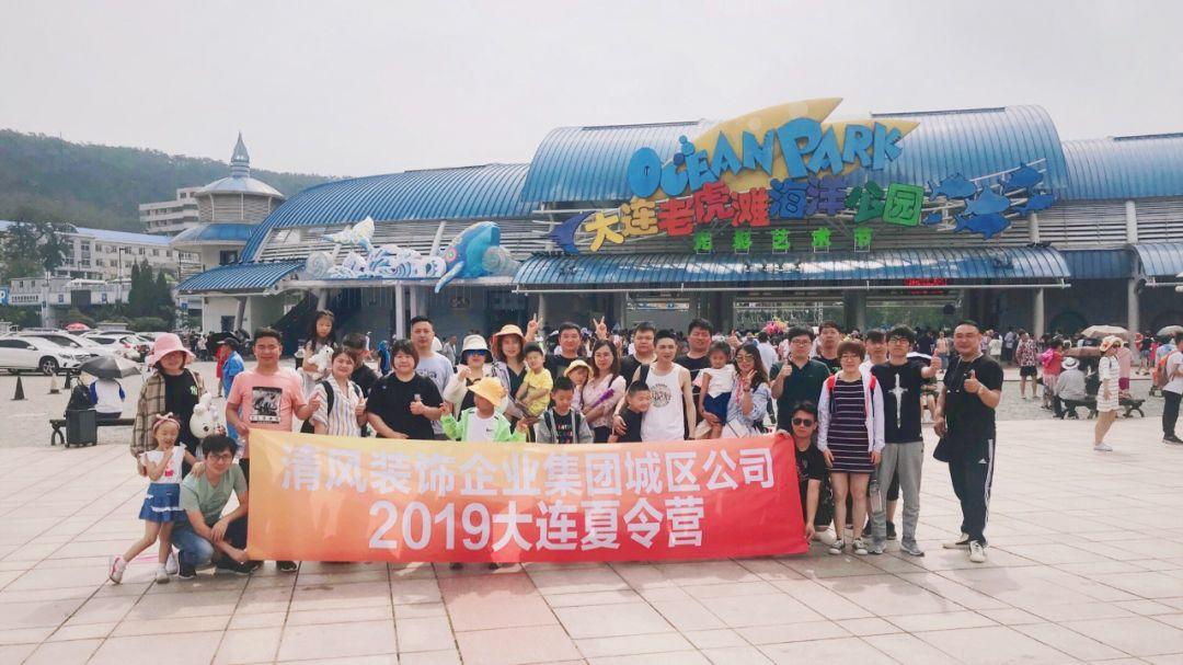 【我們·清風】旅行，讓生活變得更有意思！