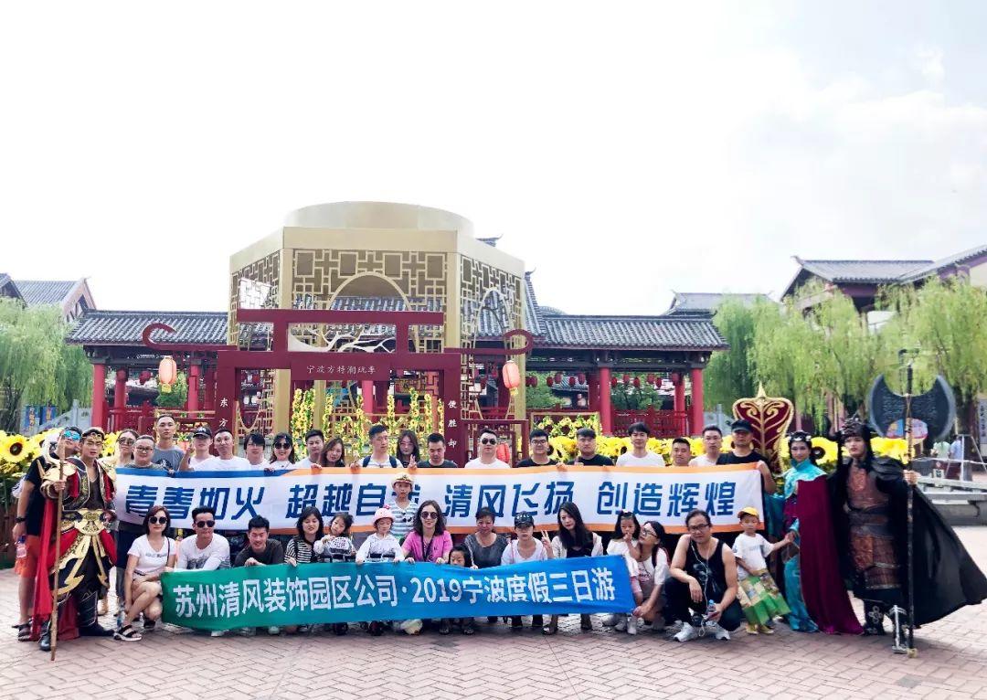 【我們·清風】旅行，讓生活變得更有意思！