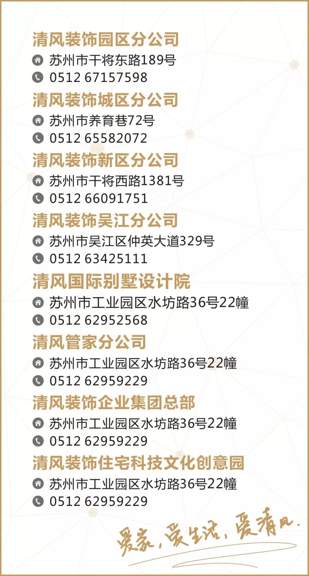 【我們·清風(fēng)】旅行，把生活過成詩！