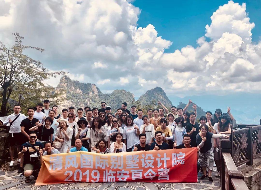 【我們·清風】旅行，讓生活變得更有意思！