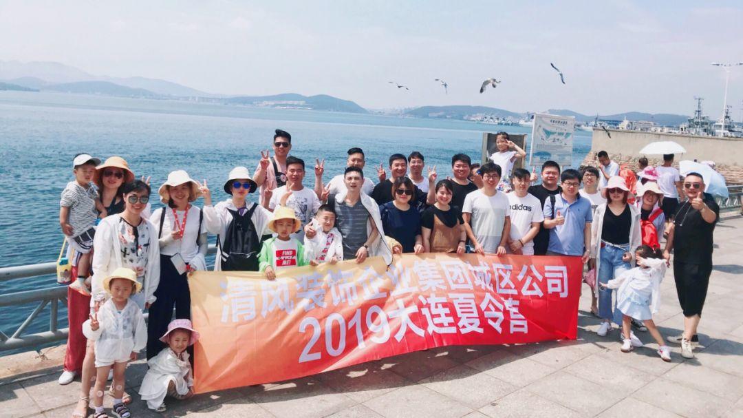 【我們·清風】旅行，讓生活變得更有意思！