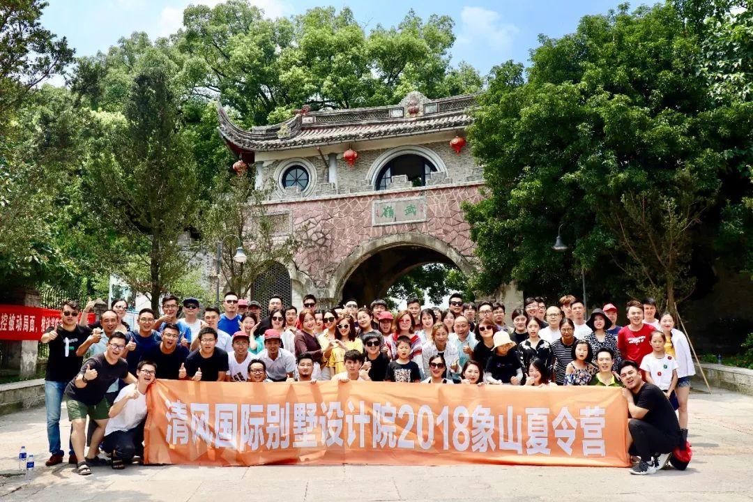 【我們·清風(fēng)】旅行，把生活過成詩！