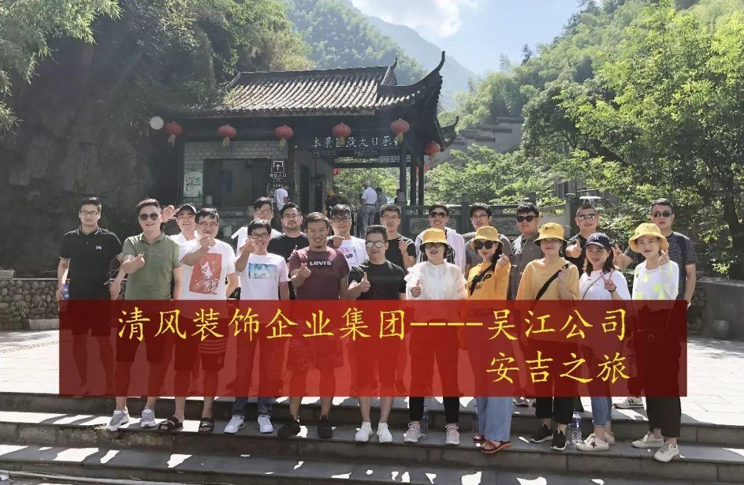 【我們·清風】旅行，讓生活變得更有意思！