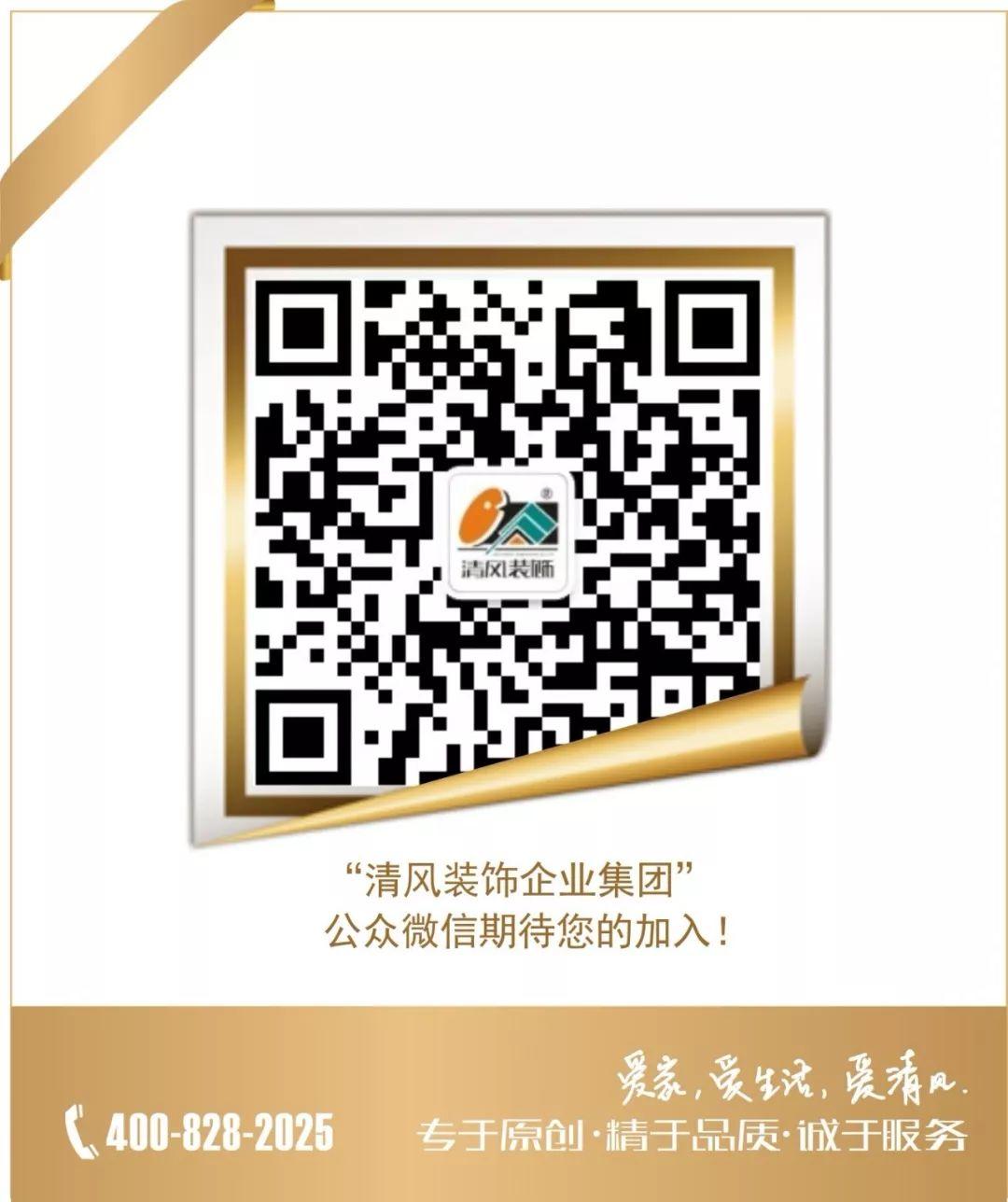 【我們·清風】旅行，讓生活變得更有意思！