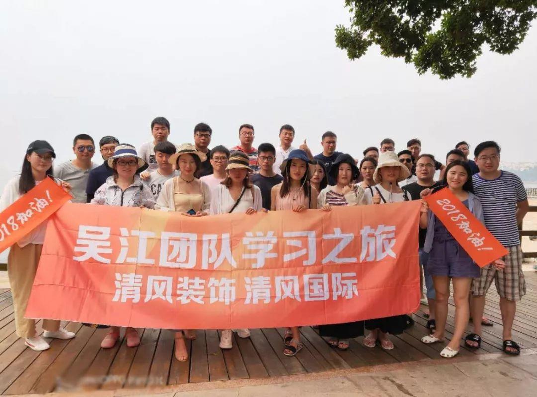 【我們·清風(fēng)】旅行，把生活過成詩！