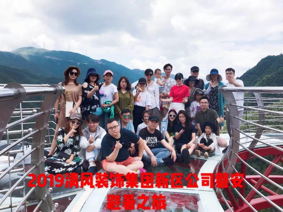 【我們·清風】旅行，讓生活變得更有意思！