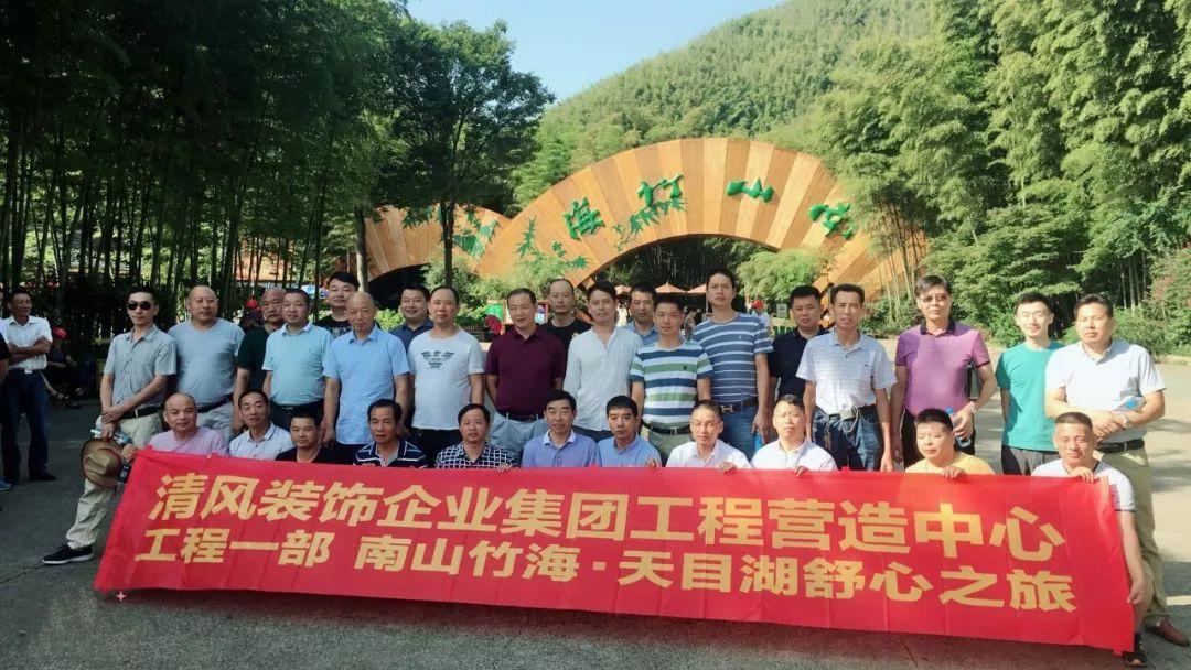 【我們·清風(fēng)】旅行，把生活過成詩！