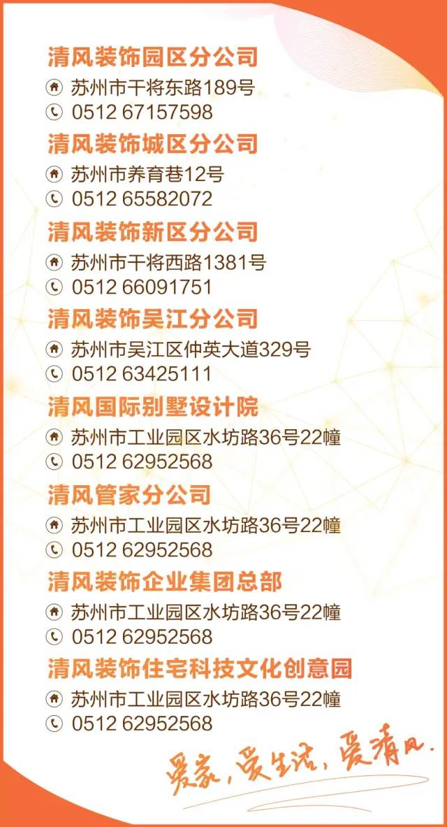 賞·析|化繁為簡，回歸家的每一處，尋找那份初心