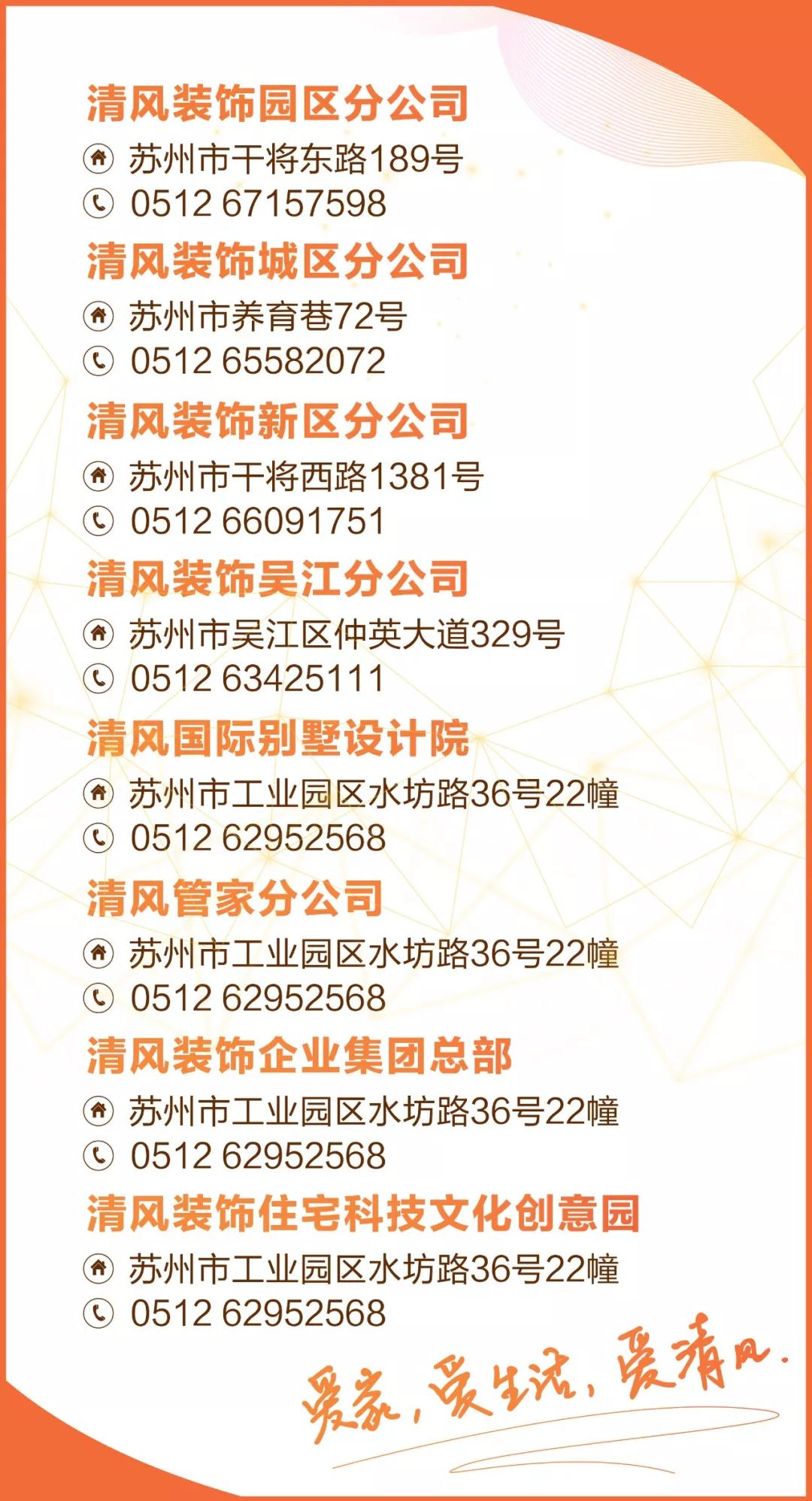 家裝小課堂|封閉式陽臺，這樣設(shè)計好看又實用！