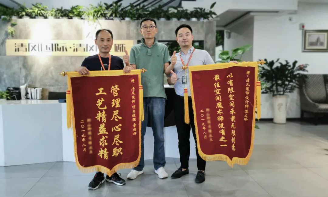 錦旗故事|因?yàn)閷Ｗ?，所以專業(yè)