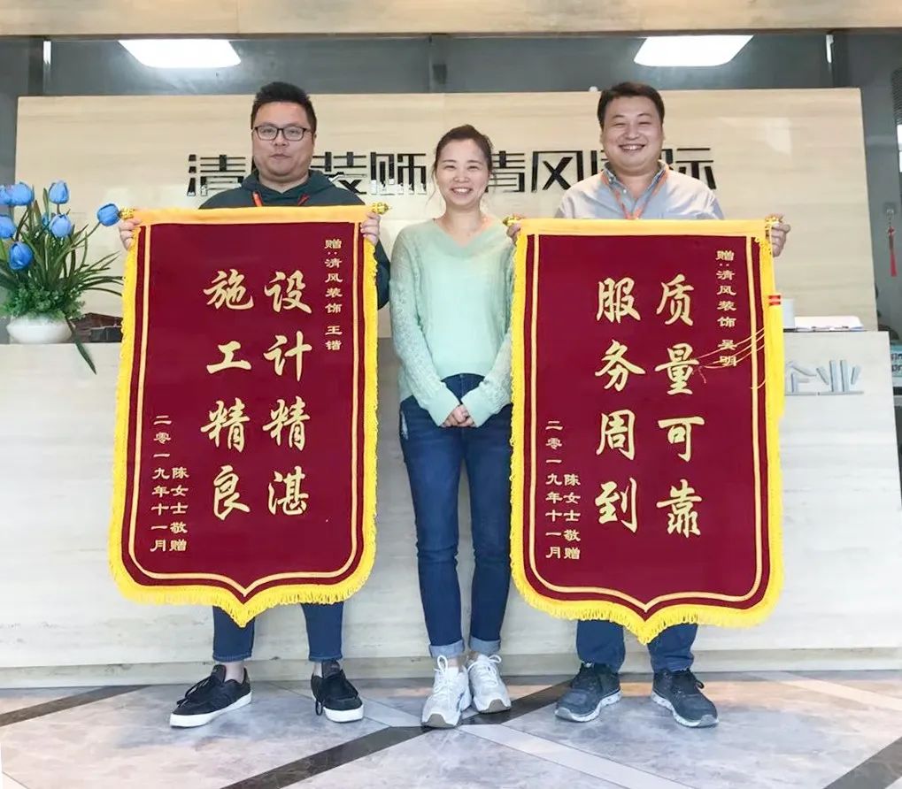錦旗故事|因?yàn)閷Ｗⅲ詫I(yè)