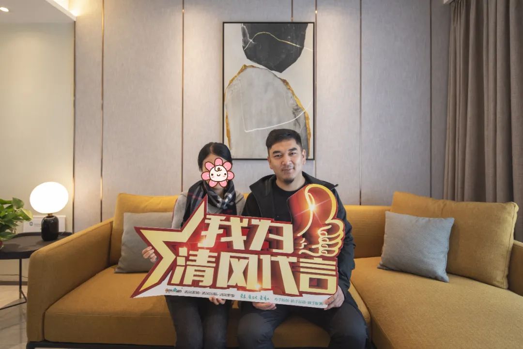【我們·清風(fēng)】不忘初心，以匠心呈現(xiàn)生活本質(zhì)