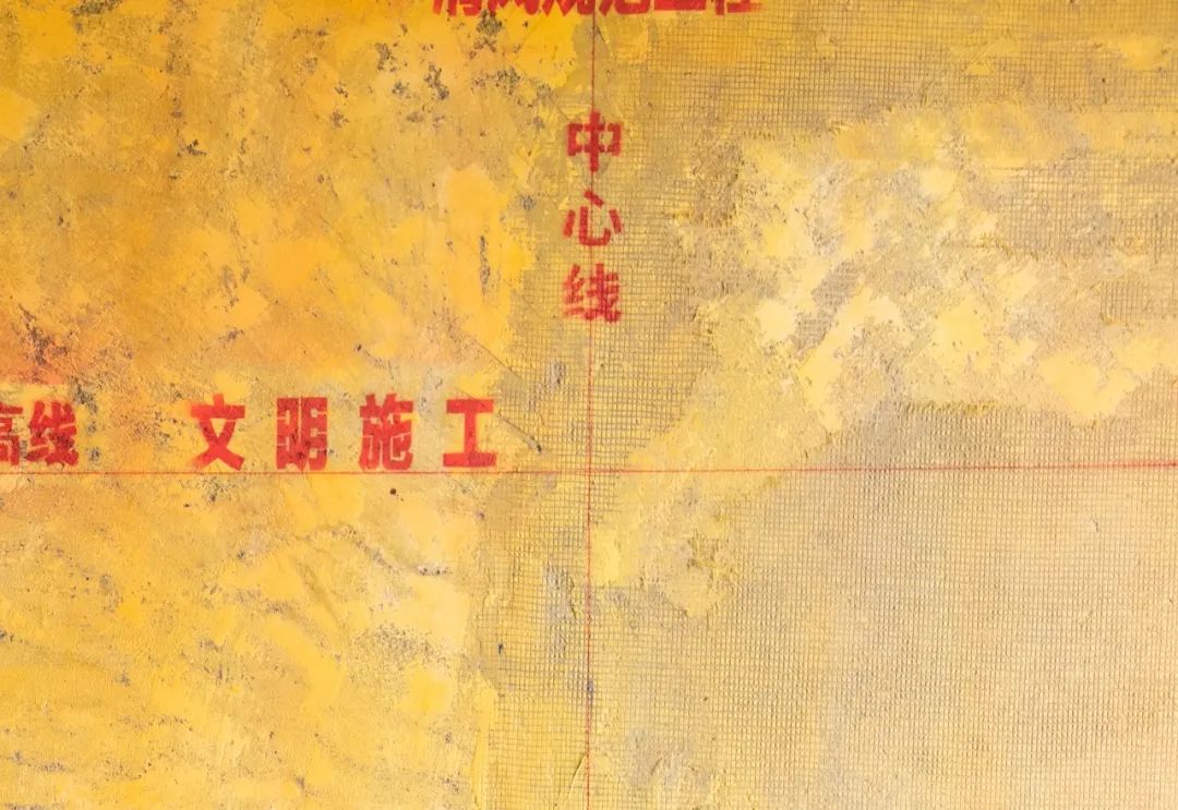 清風(fēng)匠心工藝5.0 | 第1話：文明施工- 以匠心致初心，以精工筑精品！