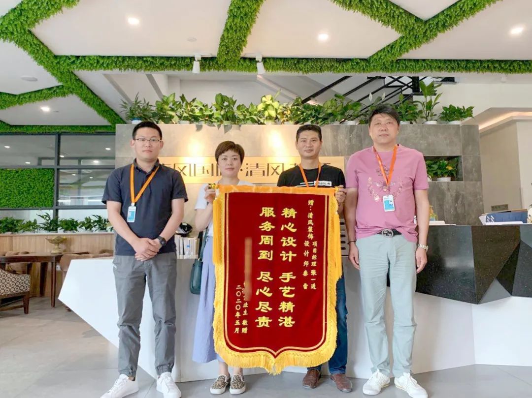 錦旗故事|以匠心筑品質(zhì)，以初心致美好！
