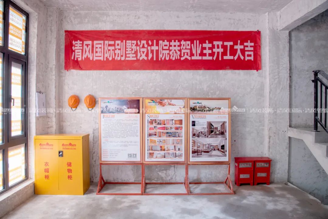 清風匠心工藝5.0 | 匠心筑家，初心不改！精益求精，鑄就品質工程！