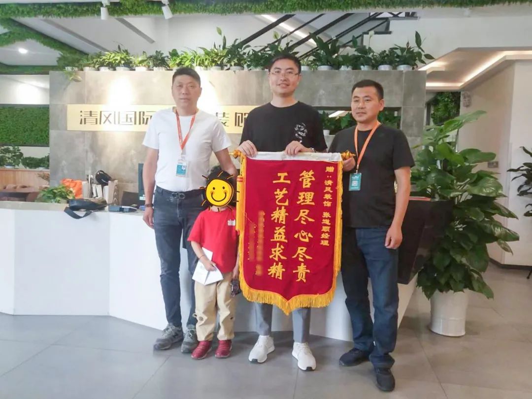 錦旗故事|以匠心筑品質(zhì)，以初心致美好！