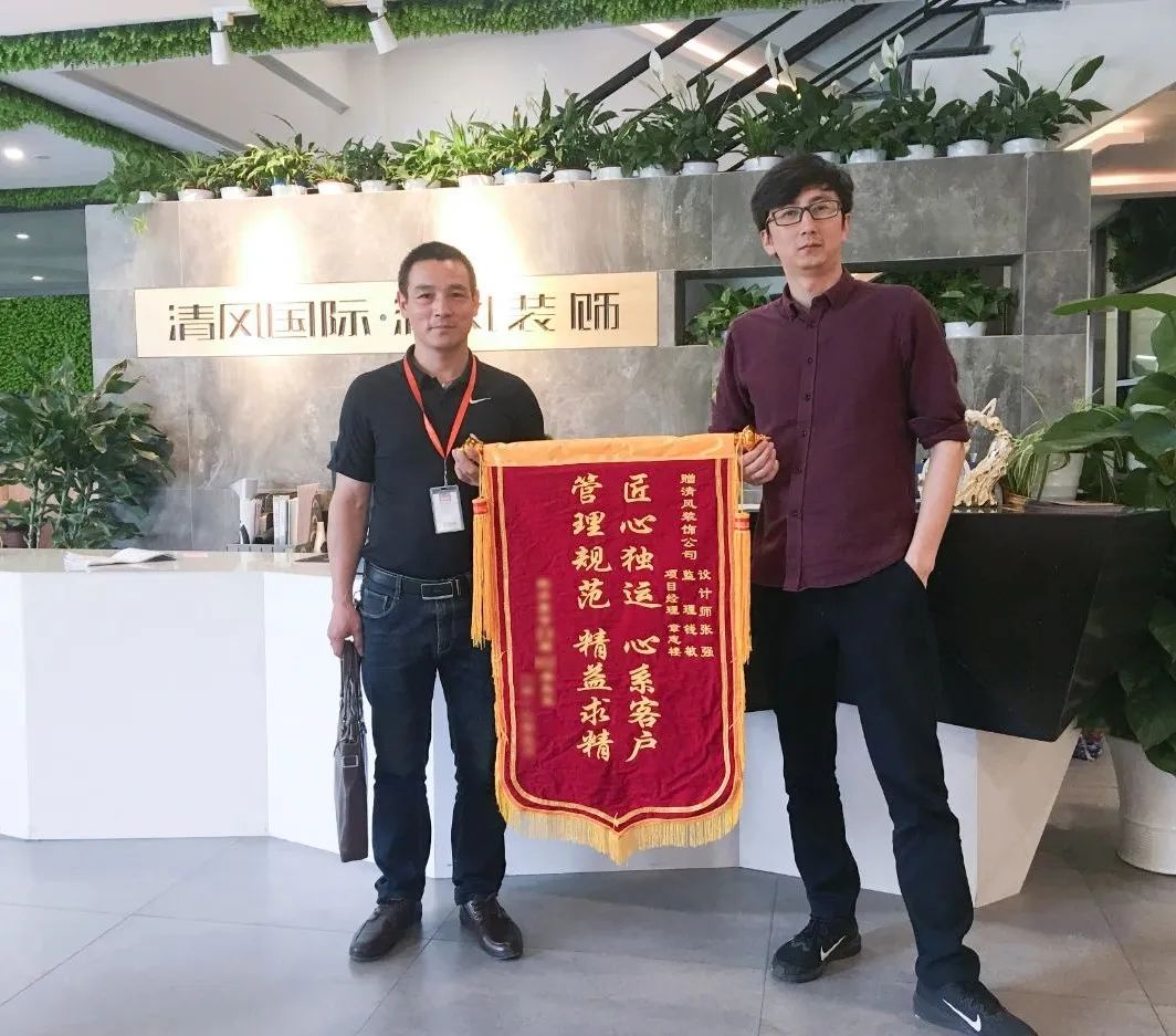 錦旗故事|以匠心筑品質(zhì)，以初心致美好！