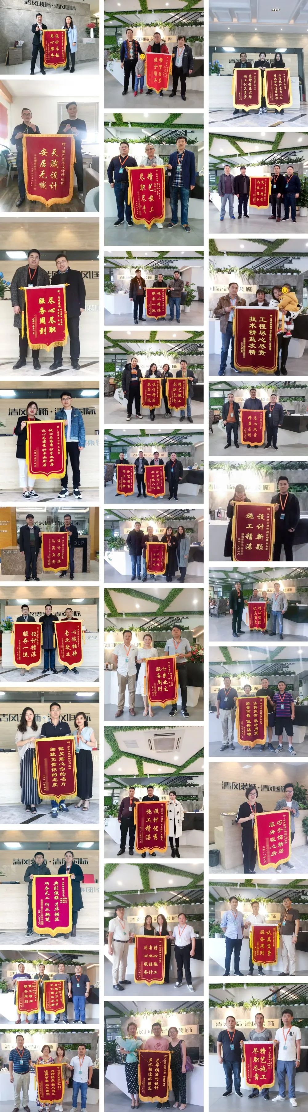 錦旗故事|以匠心筑品質(zhì)，以初心致美好！