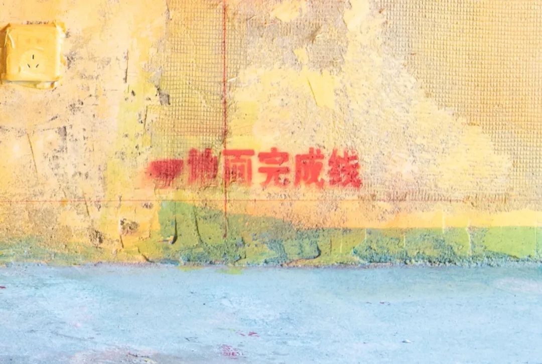 清風(fēng)匠心工藝5.0 | 第1話：文明施工- 以匠心致初心，以精工筑精品！