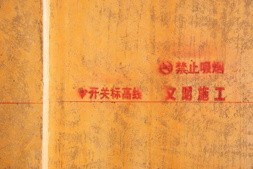 清風(fēng)匠心工藝5.0 | 第1話：文明施工- 以匠心致初心，以精工筑精品！