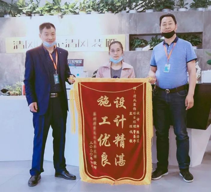 錦旗故事|以匠心筑品質(zhì)，以初心致美好！