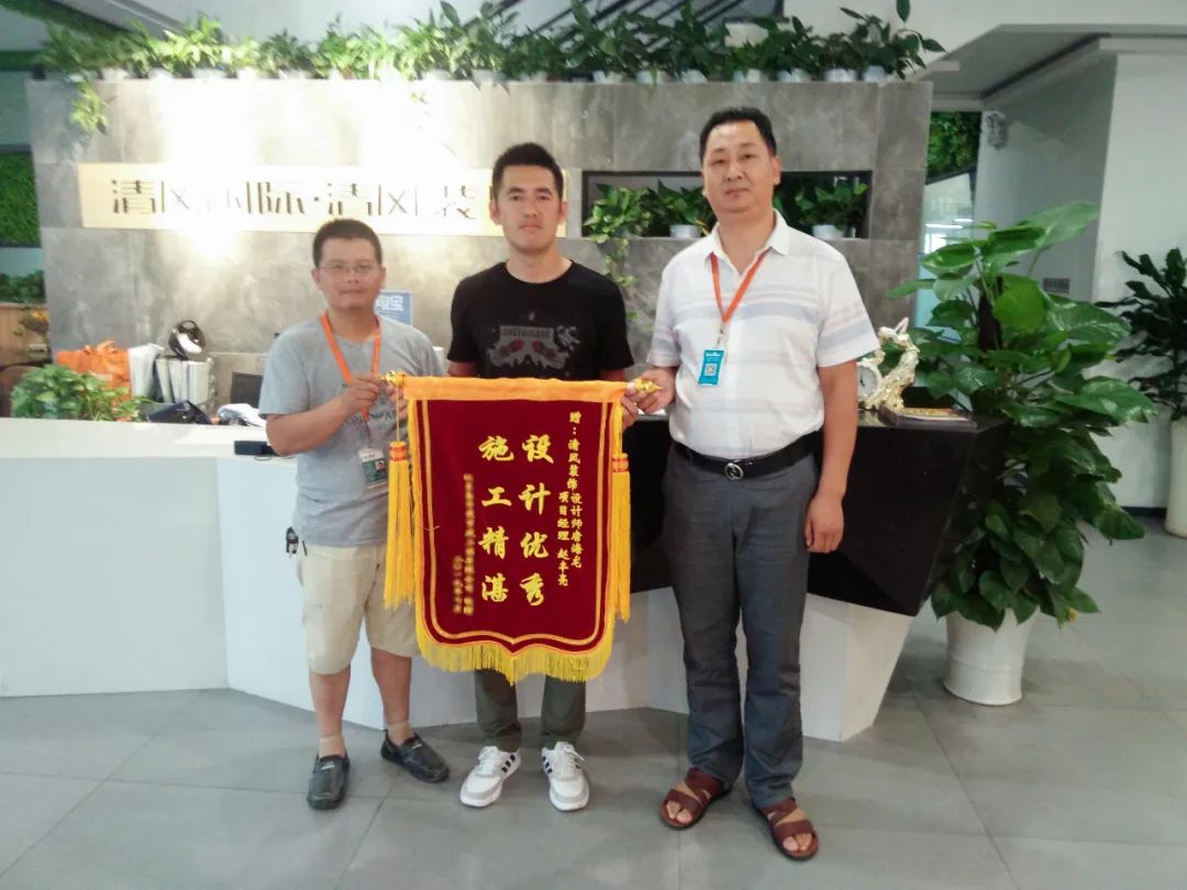 錦旗故事|以匠心筑品質(zhì)，以初心致美好！