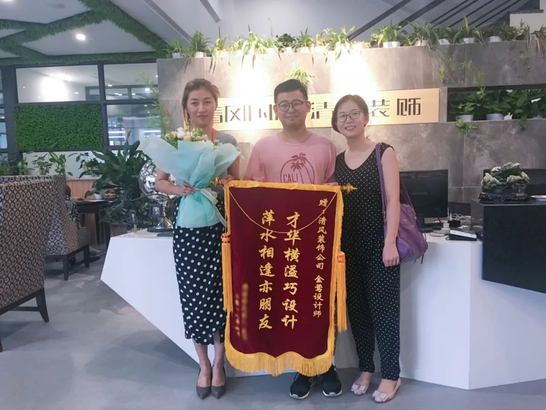 錦旗故事|以匠心筑品質(zhì)，以初心致美好！