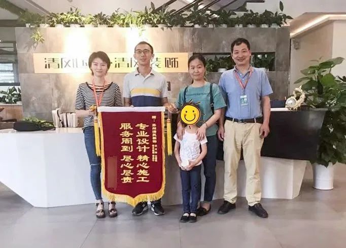 錦旗故事|以匠心筑品質(zhì)，以初心致美好！