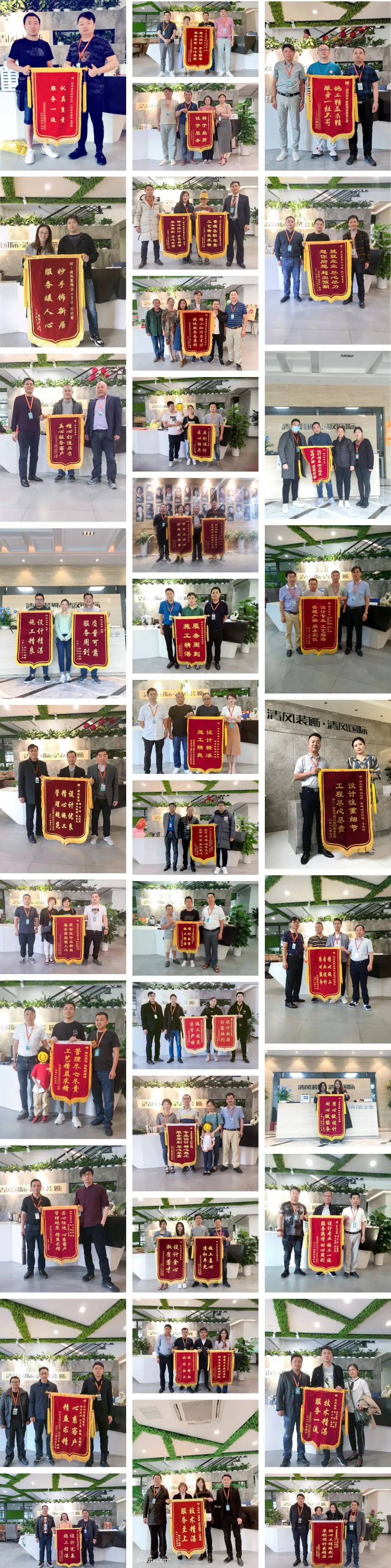 錦旗故事|以匠心筑品質(zhì)，以初心致美好！