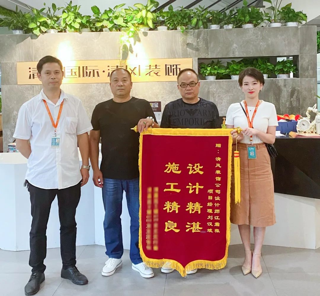錦旗故事|以匠心筑品質(zhì)，以初心致美好！