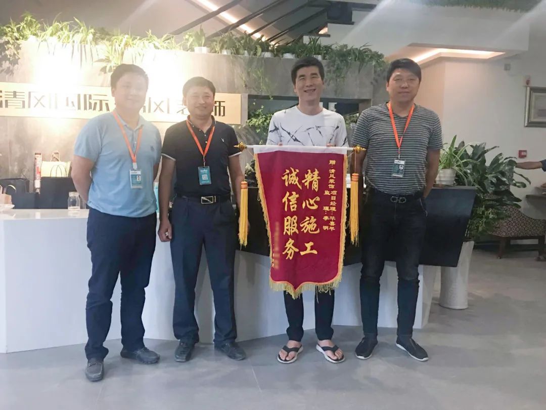 錦旗故事|以匠心筑品質(zhì)，以初心致美好！