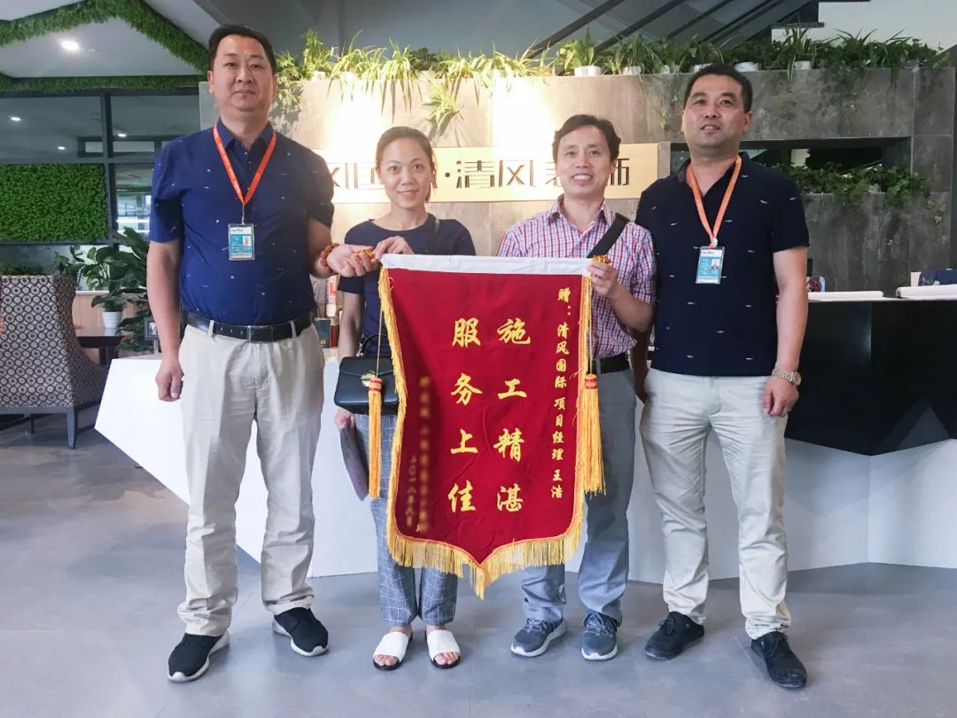 錦旗故事|以匠心筑品質(zhì)，以初心致美好！