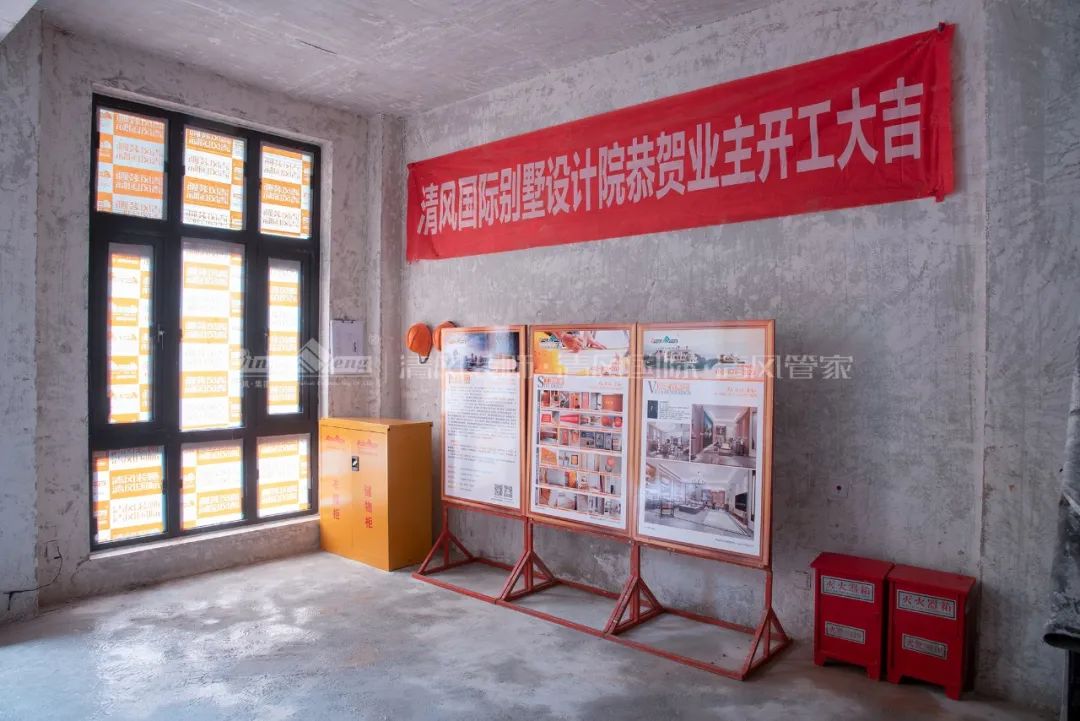 清風(fēng)匠心工程5.0| 用匠心鑄就品質(zhì)，用品質(zhì)鑄造品牌！