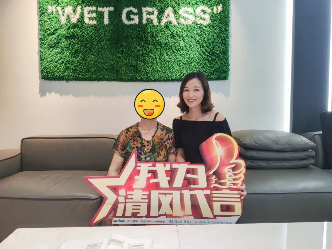 【我們·清風(fēng)】21年以匠心守初心，用實(shí)力贏口碑