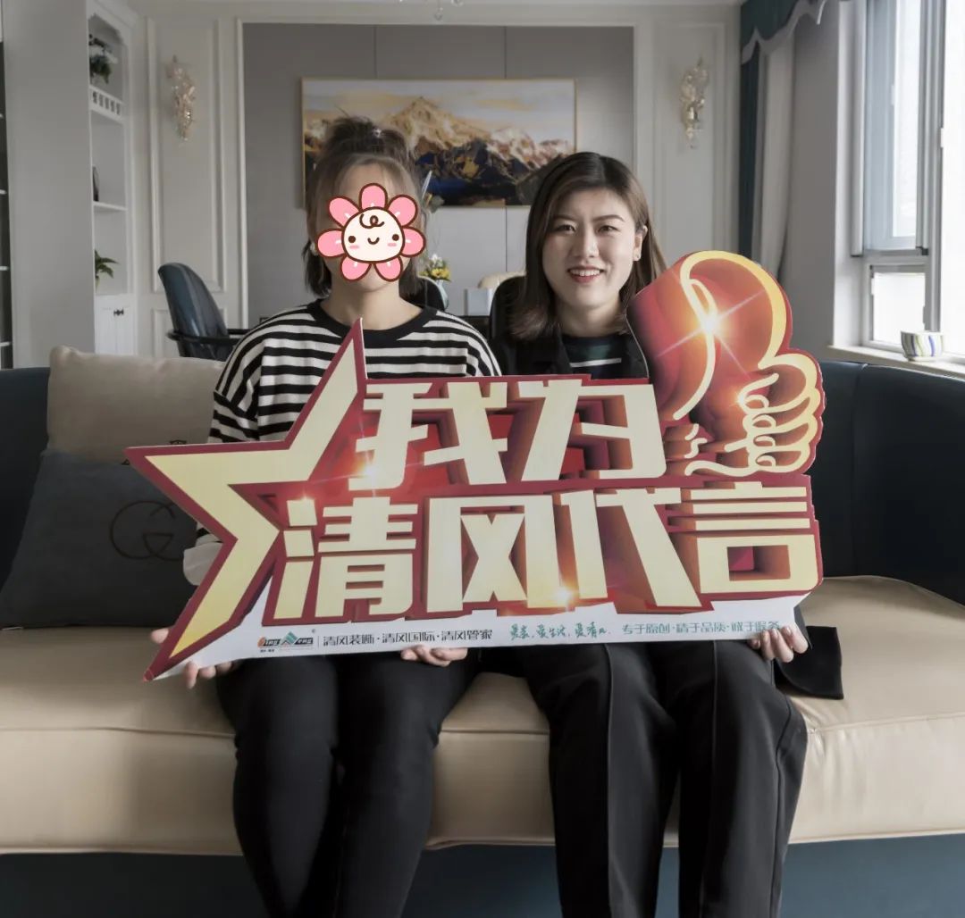 【我們·清風(fēng)】21年以匠心守初心，用實(shí)力贏口碑