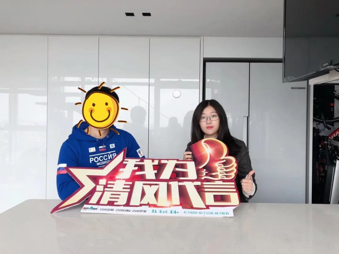 【我們·清風(fēng)】21年以匠心守初心，用實(shí)力贏口碑
