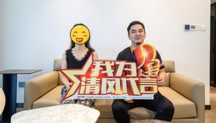 蘇州風華里實景案例
